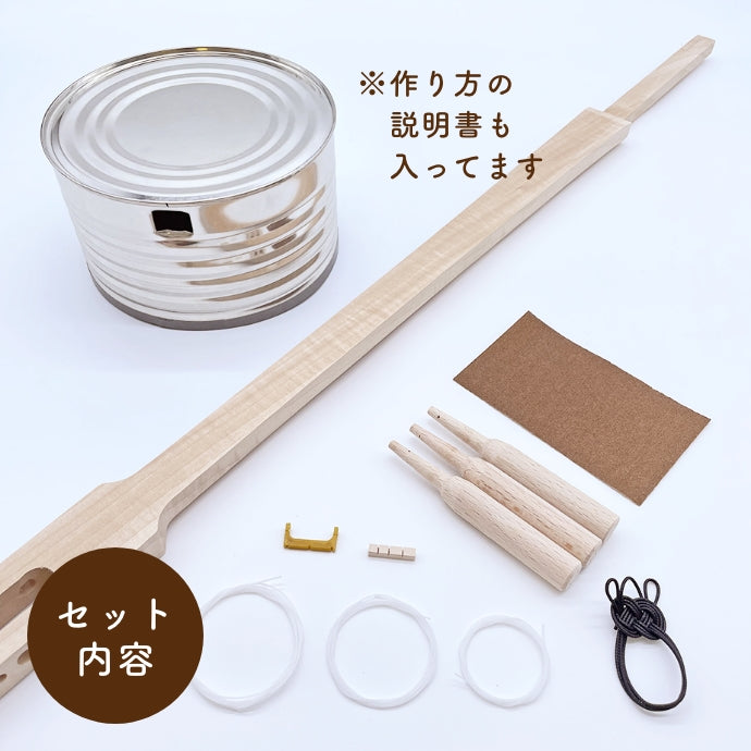 Kankara sanshin making experience