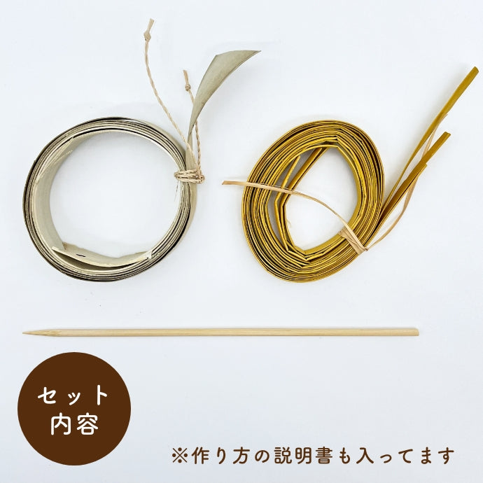 Bracelet kit made with pandan leaves checkered pattern