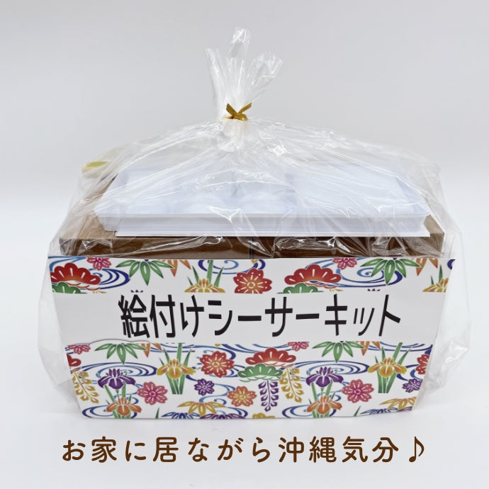 Let's make an original shisa ♪
