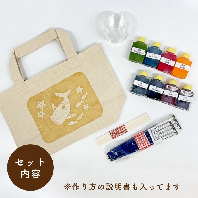 Bingata dyeing experience kit/small tote bag 5 designs