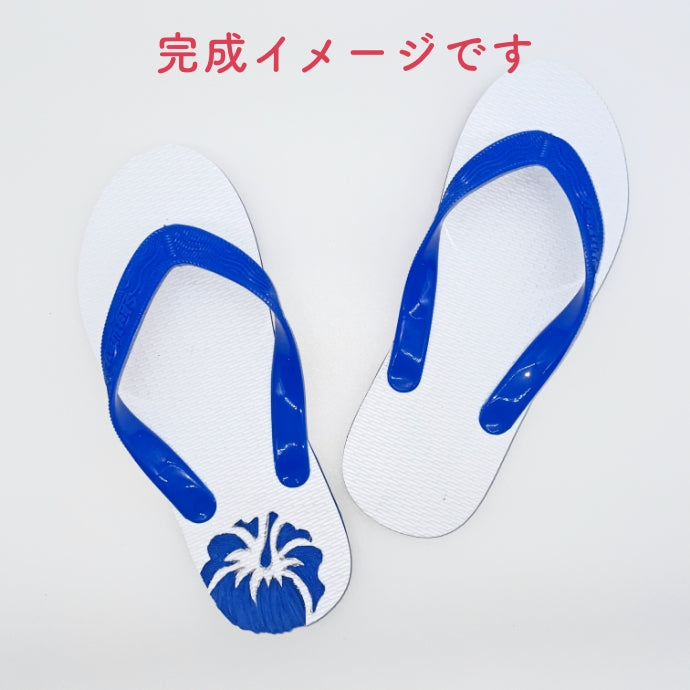 島ぞうりアート入門セット