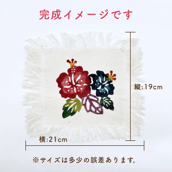 Bingata dyeing experience kit/2 coasters, 5 designs