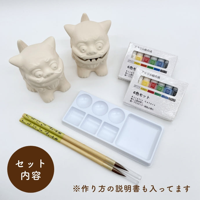 Let's make an original shisa ♪ "Painted shisa making experience kit"
