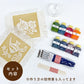 Bingata dyeing experience kit/2 coasters, 5 designs