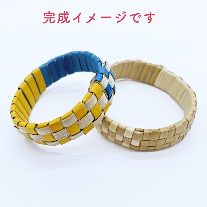 Bracelet kit made with pandan leaves checkered pattern